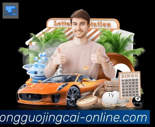 中国竞彩网服务体系
